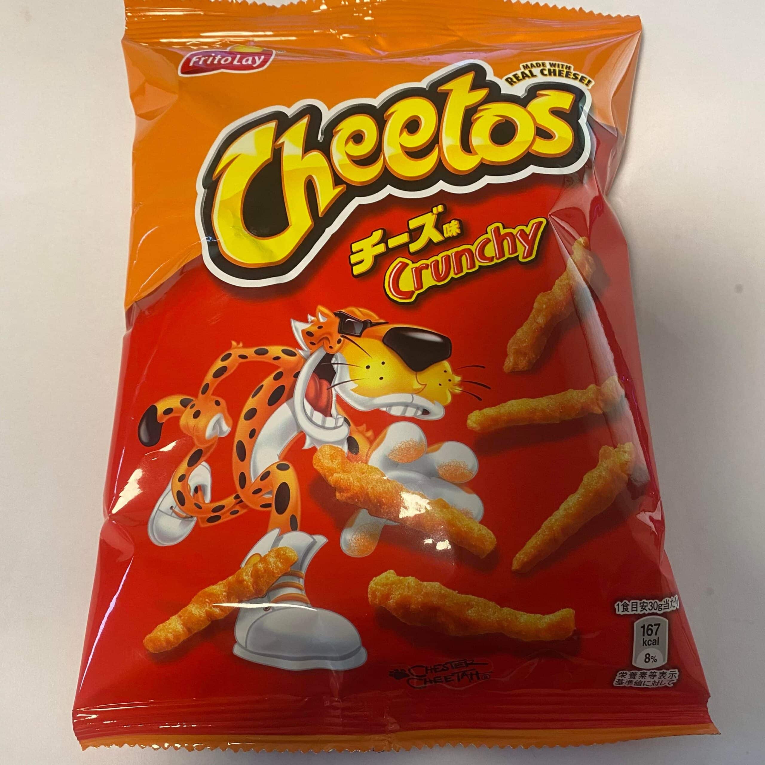 Cheetos Crunchy 75g – Slikaway.dk